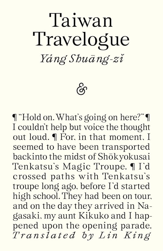 Taiwan Travelogue by Yáng Shuāng-zi